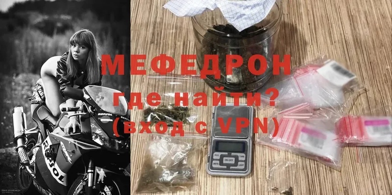 Меф мука Бобров